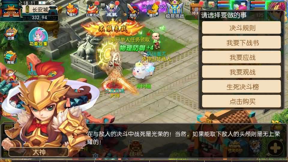 神魔西游2尊享挂机版:MT3换皮镜像端+Linux服务端+安卓苹果双端+GM后台+搭建教程+全套源码一键即玩插图4 MT3换皮MH【神魔西游2尊享挂机版】最新整理单机一键即玩镜像端+Linux手工服务端+安卓苹果双端+GM后台+详细搭建教程+全套源码
