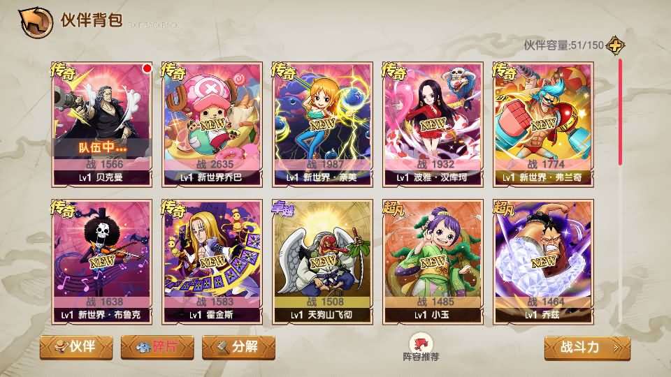 卡牌回合手游【新口袋航海王平台币内购版】最新整理单机一键即玩镜像端+Linux手工服务端+管理后台+代理后台+GM授权后台+安卓+详细搭建教程