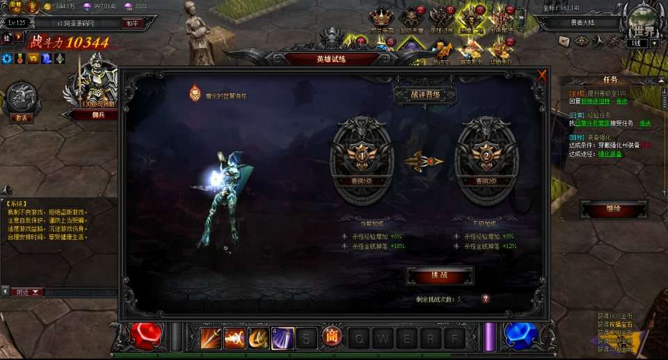 典藏RPG页游【大天使之剑之梦幻降临】5月最新整理Win一键服务端+货币修改教程+GM工具+详细外网搭建教程