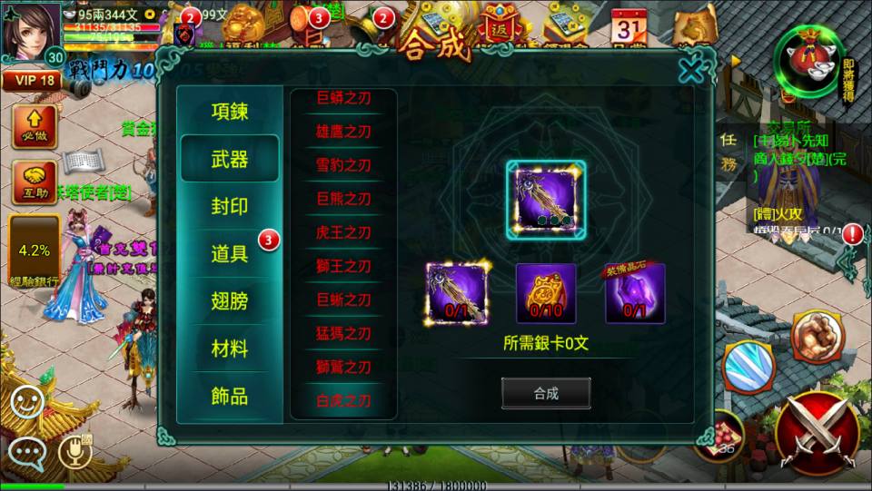 典藏怀旧手游【新征途口袋版】9月最新整理Linux手工服务端+CDK授权后台+安卓苹果双端+详细搭建教程+视频教程