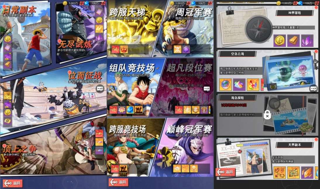 卡牌回合手游【风暴之心海贼多区跨服内购修复版】5月最新整理Linux手工服务端+CDK授权后台+全物品ID+安卓苹果双端+详细搭建教程+视频教程