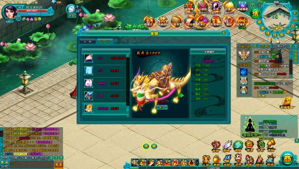 典藏MMORPG页游【醉西游之天尊封神】8月最新整理Win一键服务端+网页注册+GM工具+详细外网搭建教程