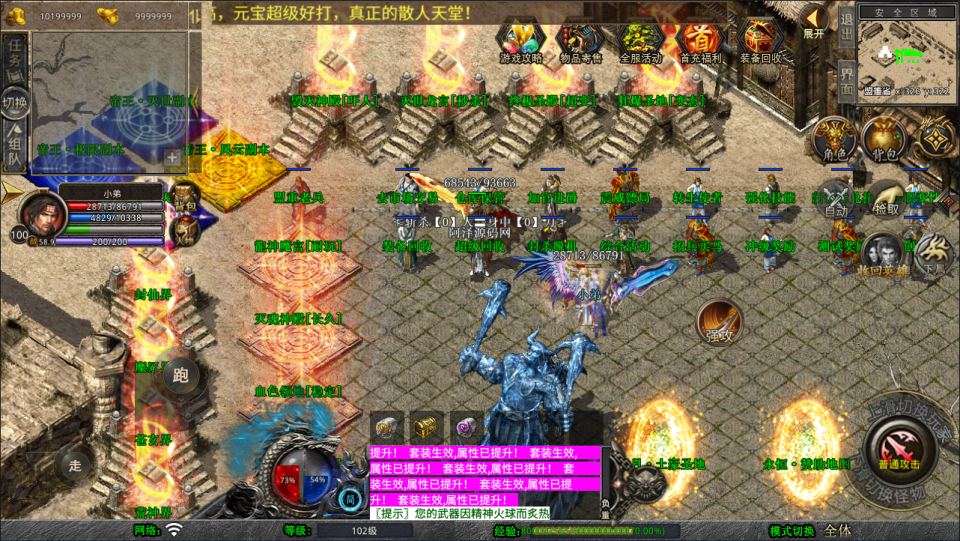 XO三端引擎传奇手游【残月合击版】:一键服务端搭建及跨平台(PC、安卓、苹果)游玩指南插图1 XO三端引擎传奇手游【1.80残月合击版】11月最新整理Win一键服务端+PC安卓苹果+详细搭建教程+视频教程