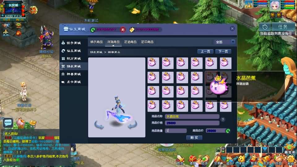 GGE2互通西游【梦江南2终极精修挂机版】最新整理Win系服务端+安卓苹果PC三端+GM工具+全套源码+详细搭建教程-元码工坊