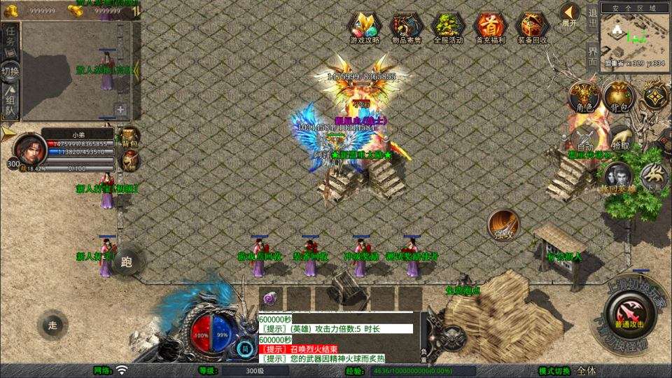 XO三端引擎传奇手游【1.80西游暴风合击版】10月最新整理Win一键服务端+PC安卓苹果+详细搭建教程+视频教程