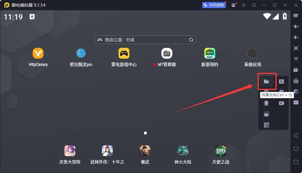 使用MT管理给APK签名教程-V1+V2+V3签名教程