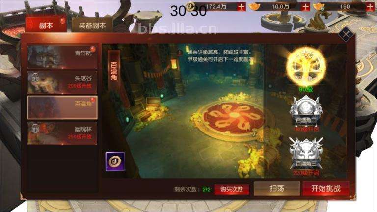 唯美仙侠手游【天道情缘修复版】最新整理Linux手工服务端+GM授权后台+安卓+详细搭建教程+视频教程 - 元码工坊-元码工坊