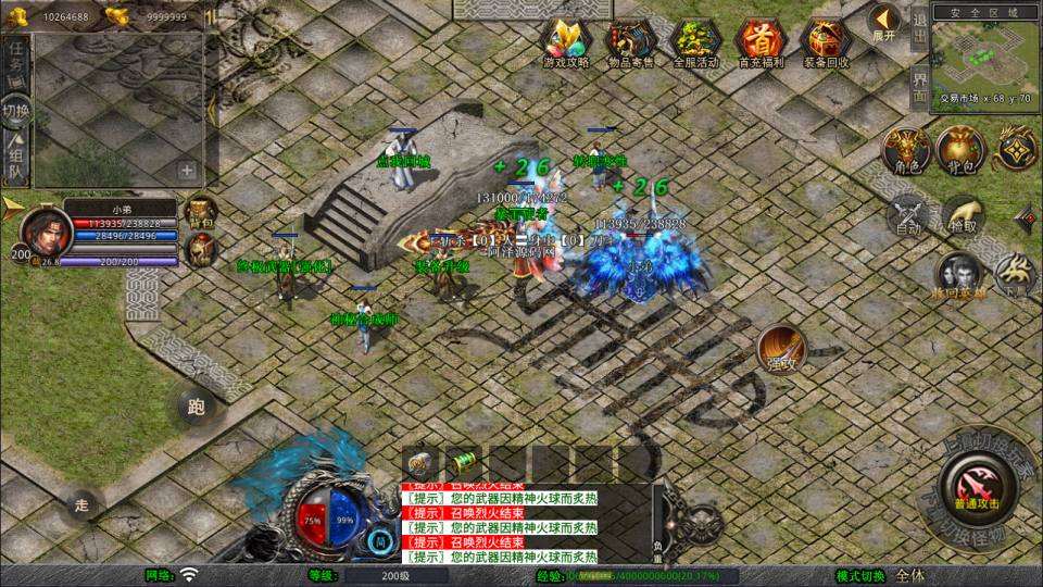 XO三端引擎传奇手游【1.80贪玩传奇星王合击版】9月最新整理Win一键服务端+PC安卓苹果+详细搭建教程+视频教程