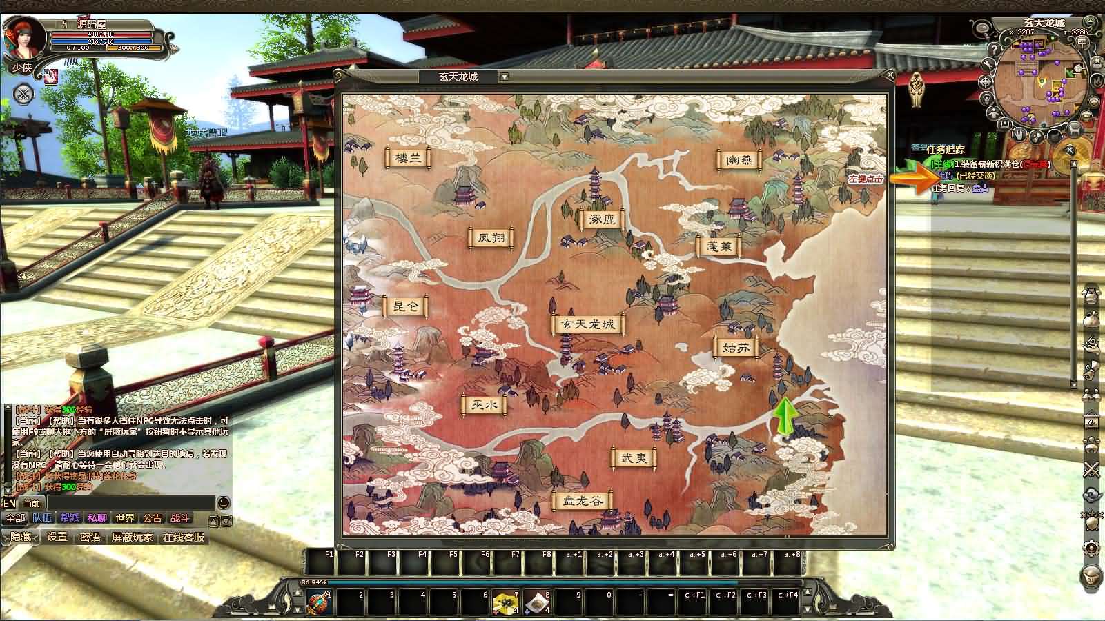 3D魔幻神话端游【龙OL之梦游仙境刺绣防官同步版】最新整理Win系服务端+网页注册+GM工具+GM命令+PC客户端+详细搭建教程+视频教程