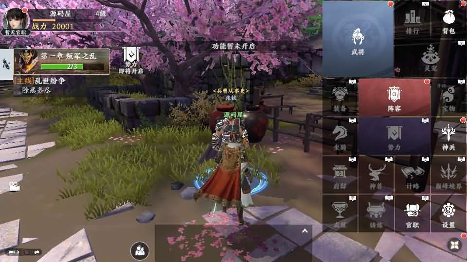 3D动作ARPG手游【极无双2完整修复跨服版】9月最新整理Linux手工服务端+全套源码+本地注册+本地热更+互动中控后台+GM授权后台+安卓+详细搭建教程