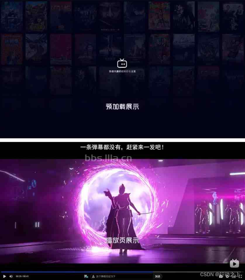 Artplayer视频JSON解析播放器PHP源码 - 元码工坊-元码工坊