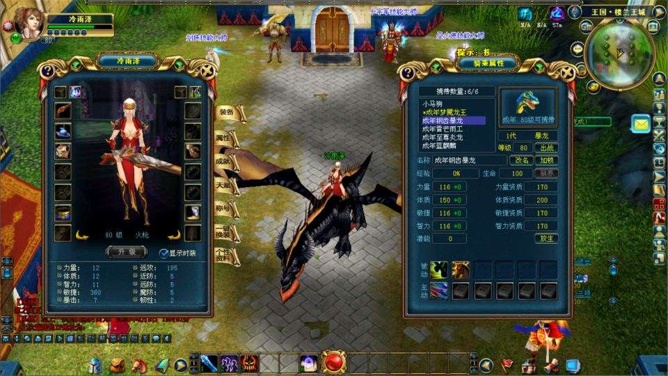 3DMMORPG端游【成吉思汗II定制版】6月最新整理Win一键服务端+删档空库+全套资料+网页注册+解包工具+PC客户端+详细搭建教程 - 元码工坊-元码工坊