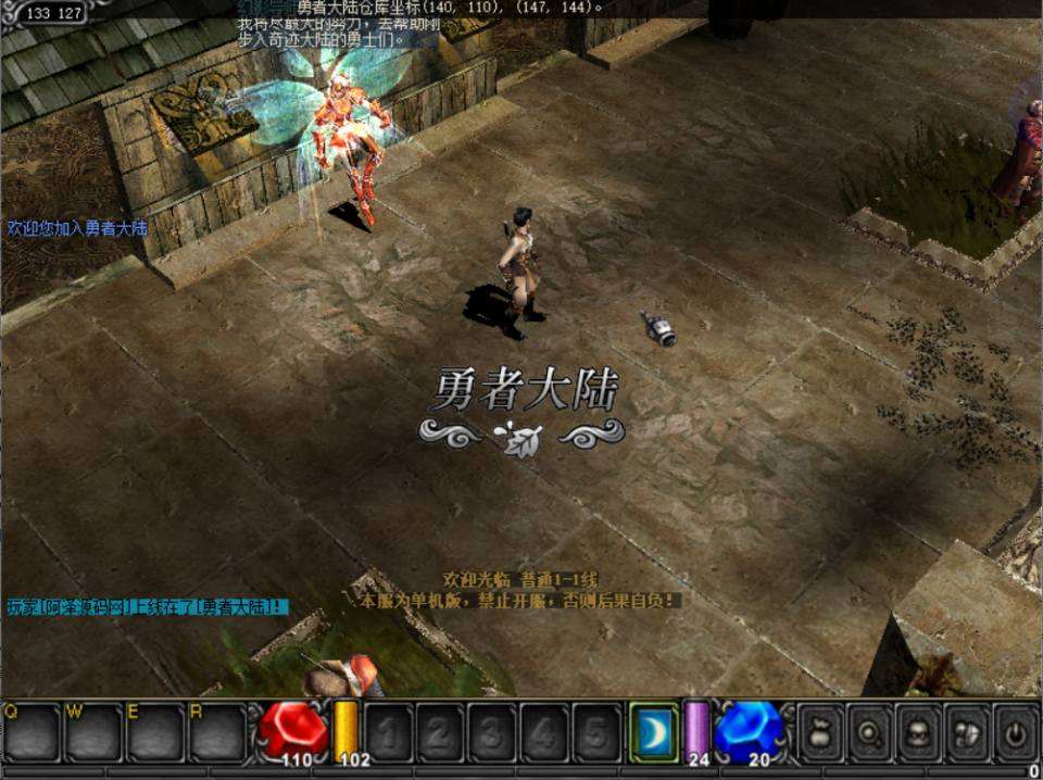 经典怀旧2.5D奇迹端游【奇迹Mu1.03H怀旧版】4月最新整理Win一键服务端+网页注册+GM工具+PC客户端+详细搭建教程