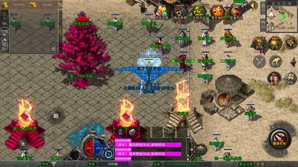 XO三端引擎传奇手游【1.80霸主合击】最新整理Win系服务端+PC安卓苹果三端+加密工具+详细搭建教程