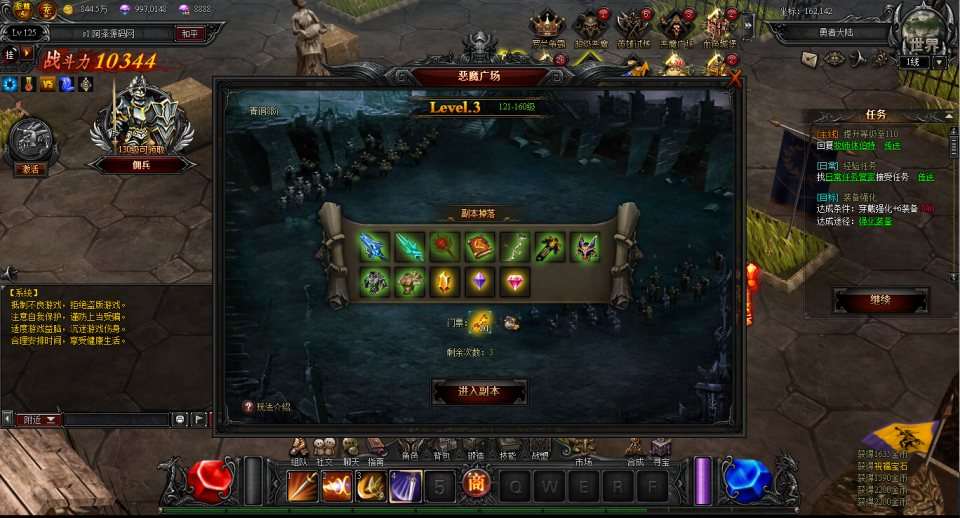 典藏RPG页游【大天使之剑之梦幻降临】5月最新整理Win一键服务端+货币修改教程+GM工具+详细外网搭建教程
