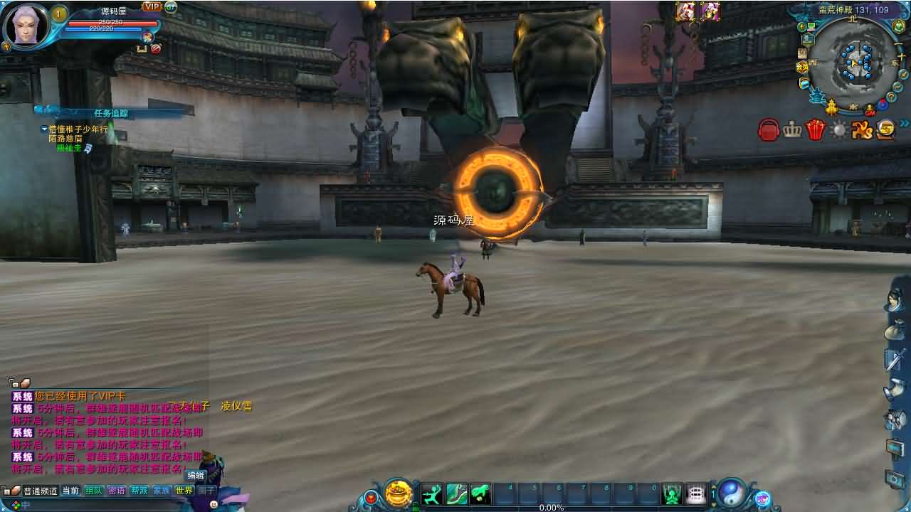 3DMMORPG端游【诛仙1345星座地宫12职业】最新整理单机一键即玩镜像端+Linux手工服务端+GM工具+网页注册+PC客户端+详细搭建教程