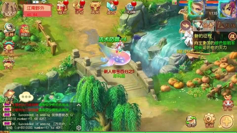 MT3换皮MH【梦回沧澜】最新整理单机一键即玩镜像端+Linux手工服务端+安卓苹果双端+GM后台+全套源码+详细搭建教程