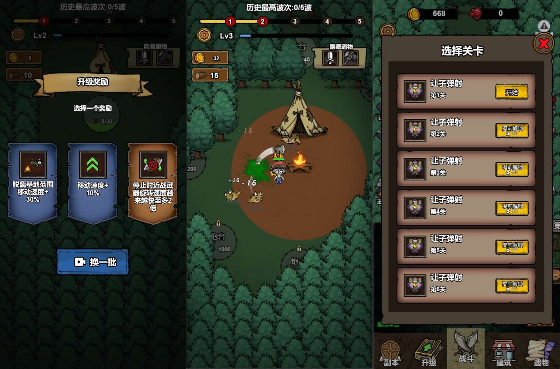 三网H5小游戏【噩梦模拟器】最新整理WIN系服务端+Linux手工服务端+详细搭建教程