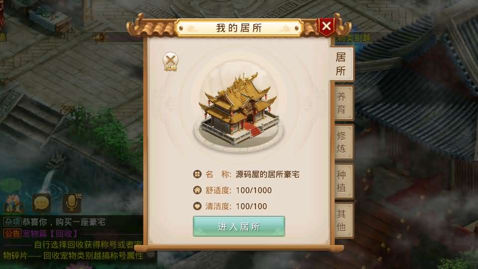 经典回合手游【某道-龙珠4.0】最新整理Win系服务端+安卓+运营后台+详细搭建教程