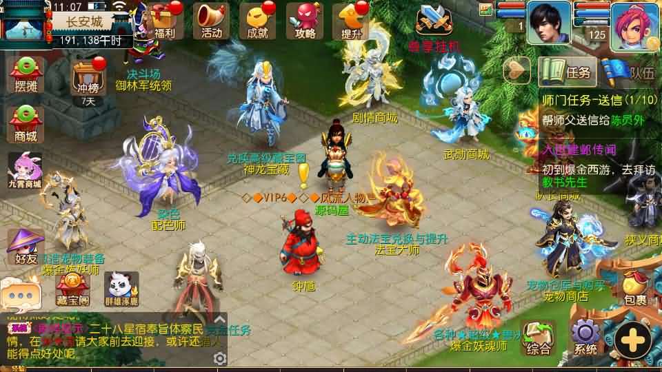 MT3换皮MH【爆金西游挂机尊享版】最新整理单机一键即玩镜像端+Linux手工服务端+安卓苹果双端+GM后台+详细搭建教程+全套源码