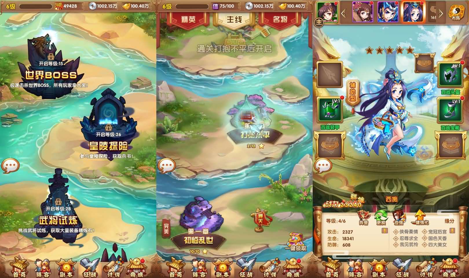 卡牌回合手游【乱世争霸代金券内购版】最新整理单机一键即玩镜像端+Linux手工服务端+安卓苹果双端+管理后台+CDK授权后台+详细搭建教程+全套源码