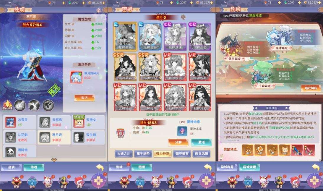 三网H5游戏【九州谕H5平台币内购完整跨服版】5月最新整理Linux手工服务端+前后端全套源码+管理后台+GM授权后台+简易安卓客户端+详细搭建教程+视频教程