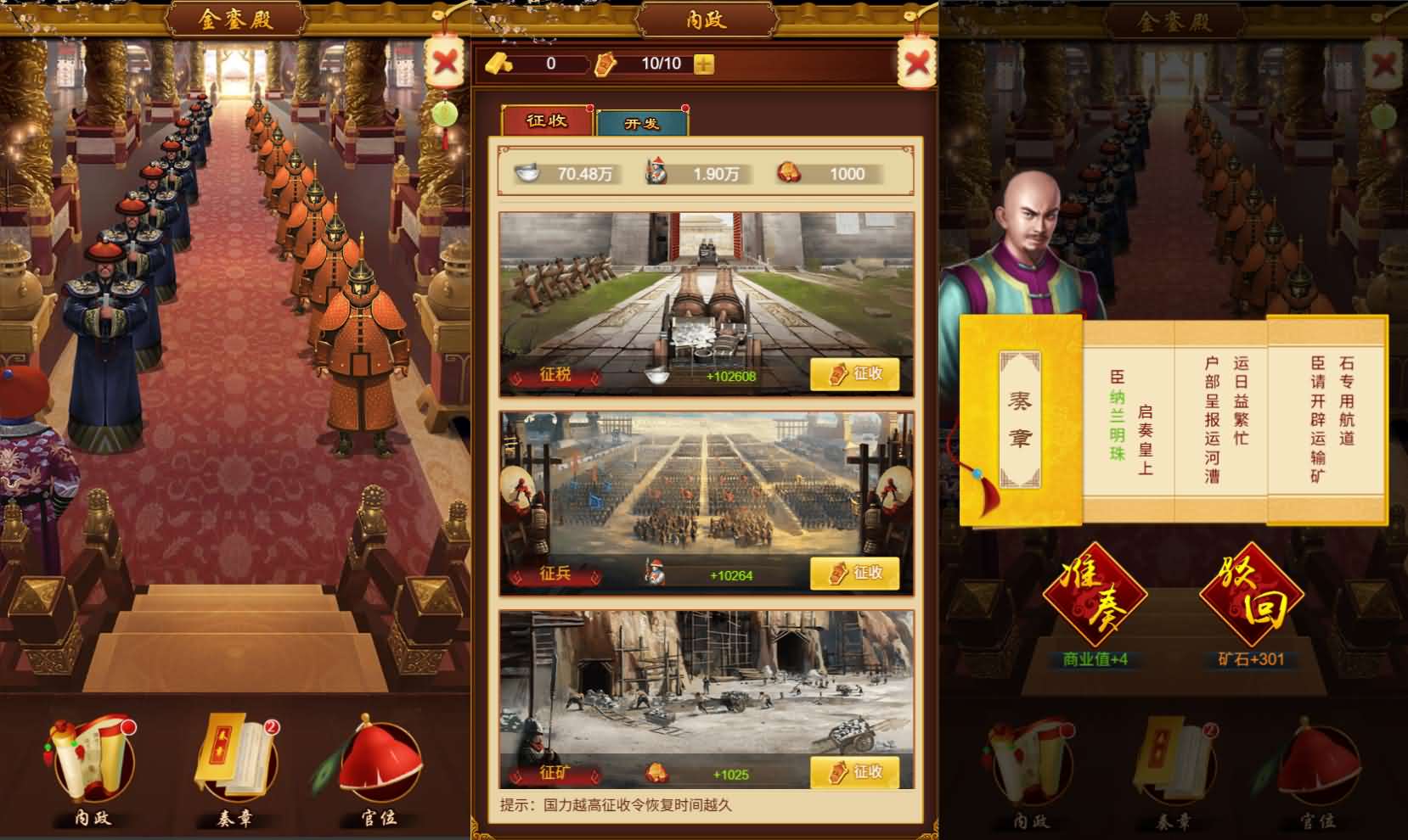 三网H5游戏【真龙天子H5内购版】最新整理WIN系服务端+简易客户端+GM工具+详细搭建教程 - 元码工坊-元码工坊