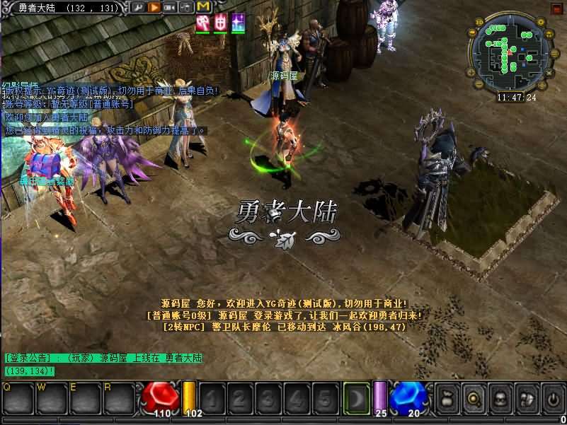 经典怀旧2.5D奇迹端游【远古奇迹第一版】最新整理Win系服务端+网页注册+GM工具+PC客户端+详细搭建教程