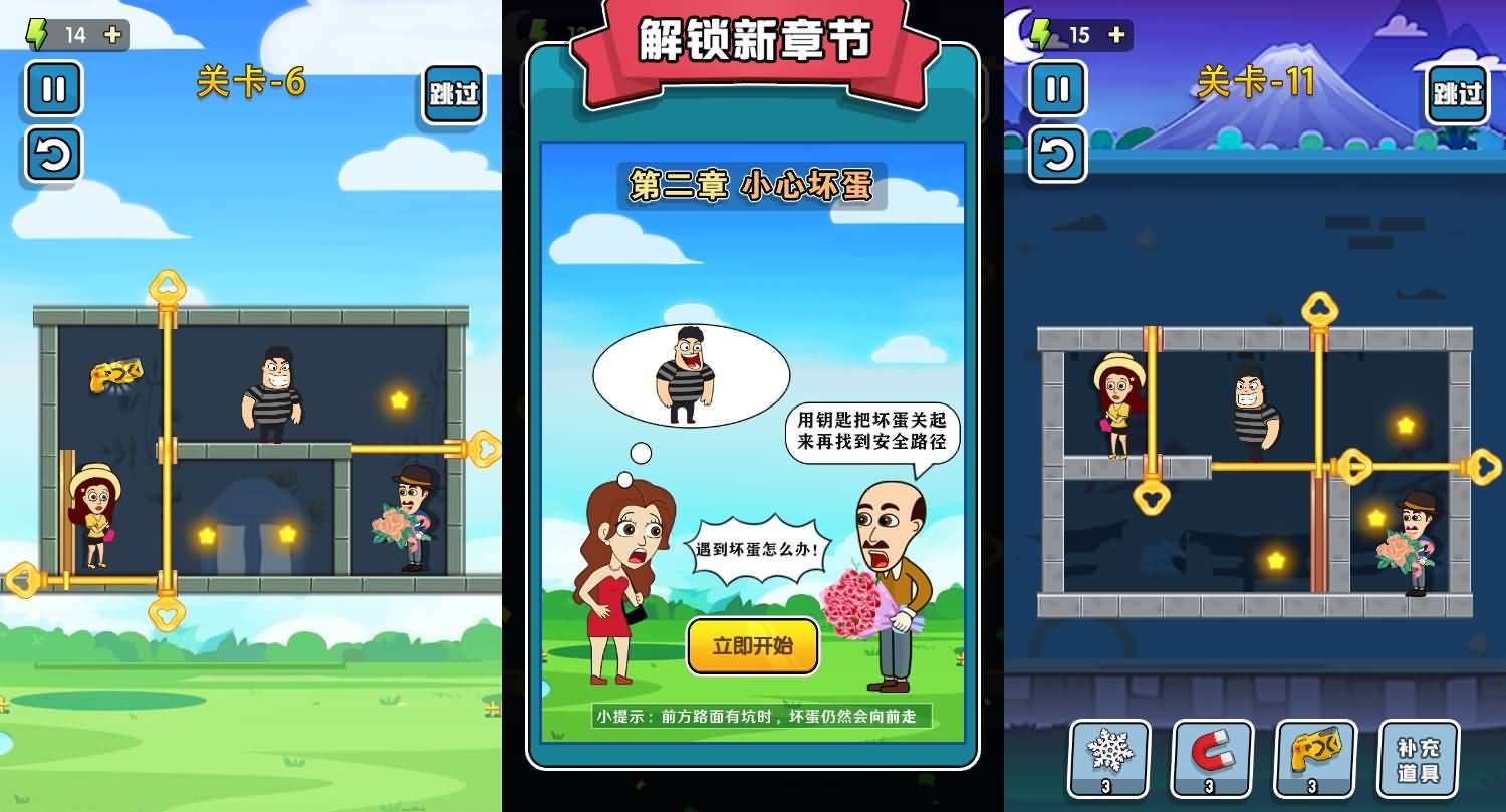 三网H5小游戏【帮她脱险】最新整理WIN系服务端+Linux手工服务端+详细搭建教程