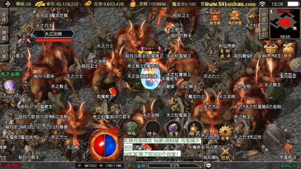 战神引擎传奇手游【1.76兄弟复古传奇[白猪3.1]】最新整理WIN系复古服务端+安卓苹果双端+GM授权后台+详细搭建教程