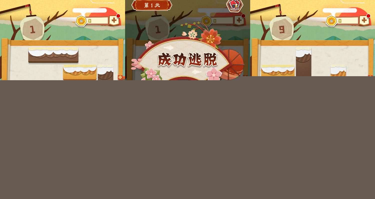 三网H5小游戏【纸中迷境】最新整理WIN系服务端+Linux手工服务端+详细搭建教程+源码