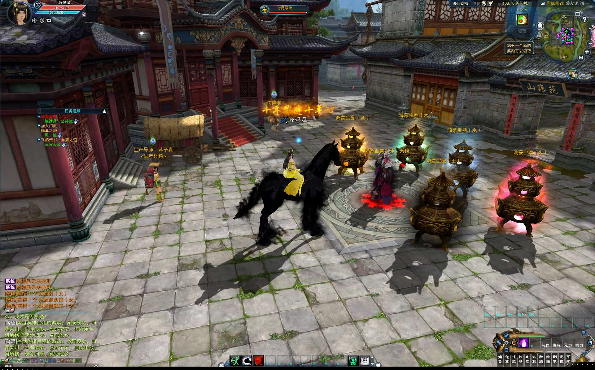 3DMMORPG端游【诛仙3蛇年新版18职业五代河阳】最新整理单机一键即玩镜像端+Linux手工服务端+GM工具+网页注册+PC客户端+详细搭建教程