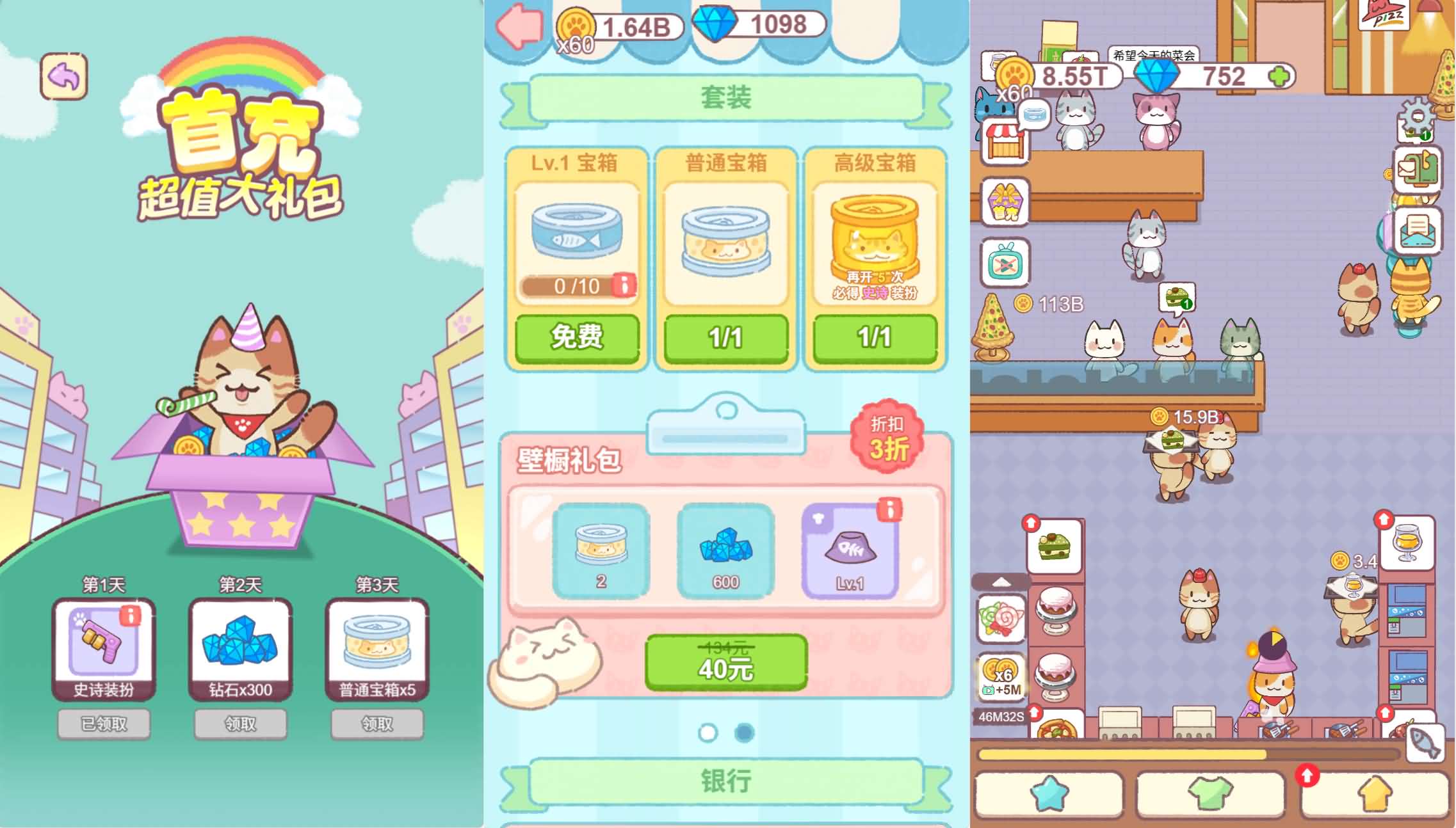 三网H5游戏【喵大人物语】最新整理WIN系服务端+Linux手工服务端+详细搭建教程+源码