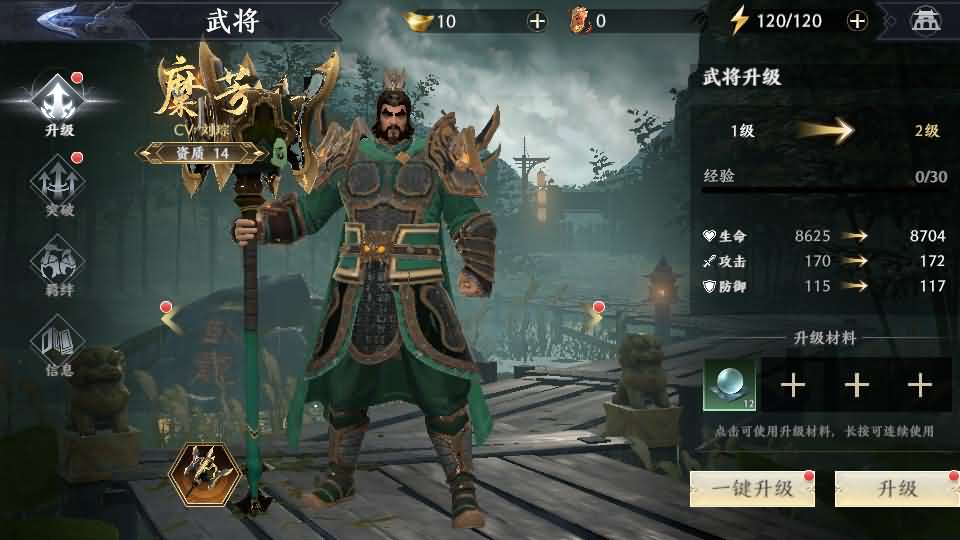 3D动作ARPG手游【极无双2觉醒版】最新整理单机一键即玩镜像端+Linux手工服务端+本地注册+本地热更+安卓+GM后台+CDK授权后台+详细搭建教程+视频教程