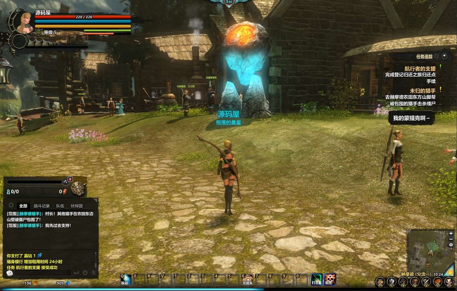 3D奇幻MMORPG端游【群龙默示录OL】最新整理WIN系服务端+PC客户端+网页注册+GM充值后台+详细搭建教程 - 元码工坊-元码工坊