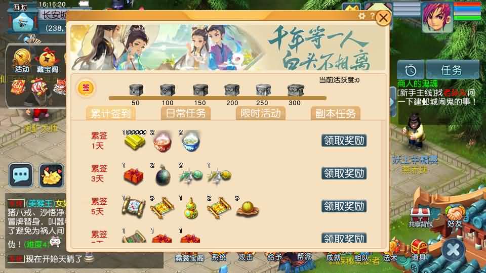 GGE2互通西游【神界天海西柚】最新整理Win系服务端+安卓苹果PC三端+内置GM工具+全套源码+详细搭建教程-元码工坊