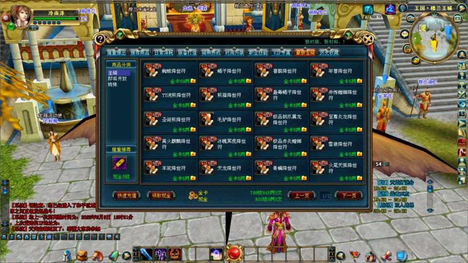3DMMORPG端游【成吉思汗II定制版】6月最新整理Win一键服务端+删档空库+全套资料+网页注册+解包工具+PC客户端+详细搭建教程