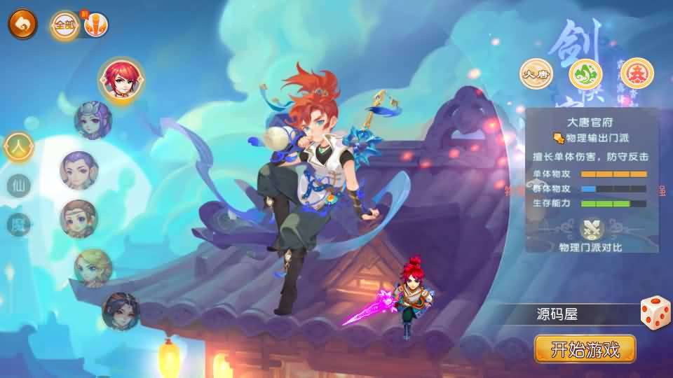 MT3换皮MH【梦三年尊享挂机版】最新整理单机一键即玩镜像端+Linux手工服务端+安卓苹果双端+代理后台+详细搭建教程+全套源码 - 元码工坊-元码工坊