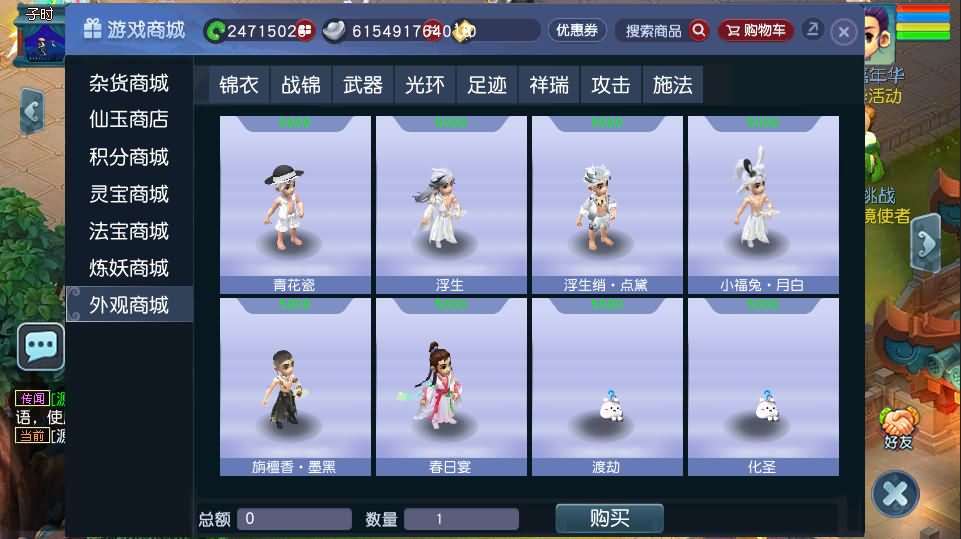 GGE2互通西游【笔绘西行】最新整理Win系服务端+安卓苹果PC三端+GM工具+全套源码+详细搭建教程+视频教程