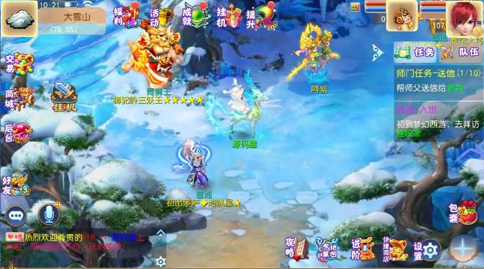 MT3换皮MH【红尘西游尊享挂机版】最新整理单机一键即玩镜像端+Linux手工服务端+安卓苹果双端+GM后台+详细搭建教程+全套源码