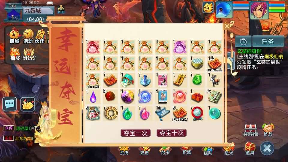 GGE2互通西游【精锐西游九黎城】最新整理Win系服务端+安卓PC双端互通+全套源码+详细搭建教程+通用视频教程