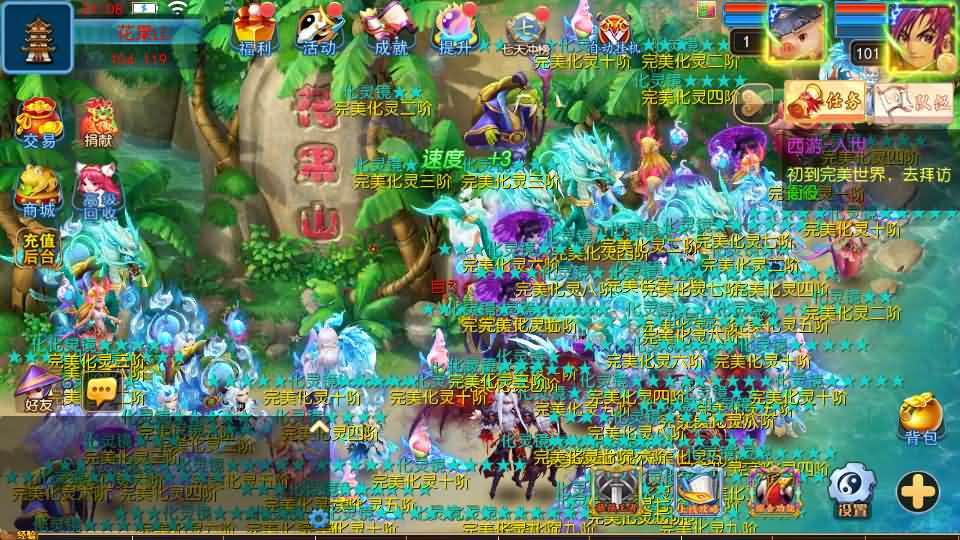 MT3换皮MH【完美世界突破尊享挂机版】最新整理单机一键即玩镜像端+Linux手工服务端+安卓苹果双端+GM后台+详细搭建教程+全套源码-元码工坊