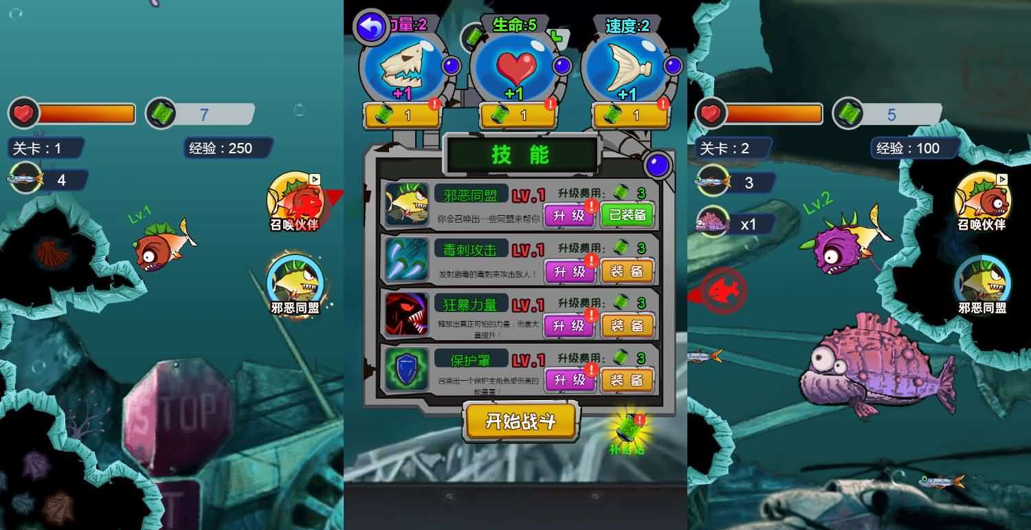 三网H5小游戏【超级变异鱼】最新整理WIN系服务端+Linux手工服务端+详细搭建教程+源码