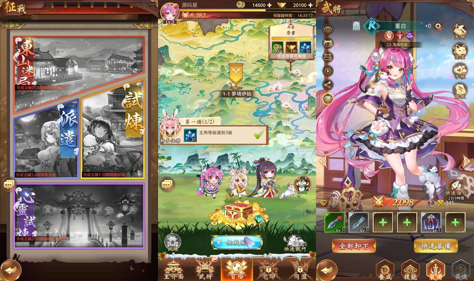 卡牌回合手游【少女回战319图鉴版】新整理单机一键即玩镜像端+Linux手工服务端+lua加解密工具+网页注册+GM管理后台+GM授权后台+安卓苹果双端+详细搭建教程+视频教程