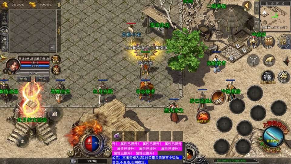 XO三端引擎传奇手游【1.76红月合击】最新整理Win系服务端+PC安卓苹果三端+详细搭建教程