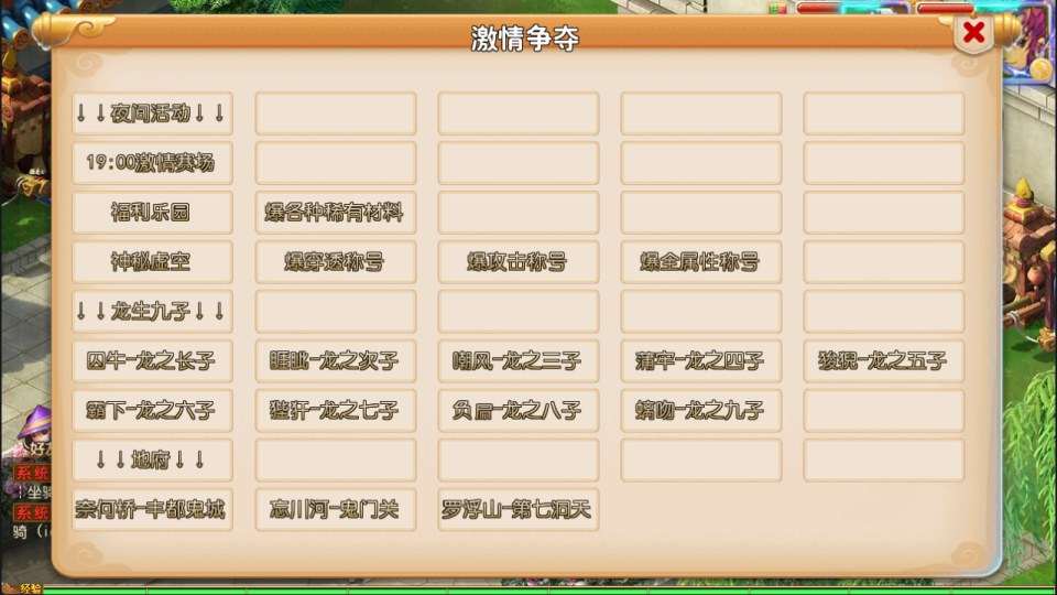 MT3换皮MH【剑来3尊享挂机版】10月最新整理Linux手工服务端+源码+管理后台+安卓苹果双端+详细搭建教程-元码工坊