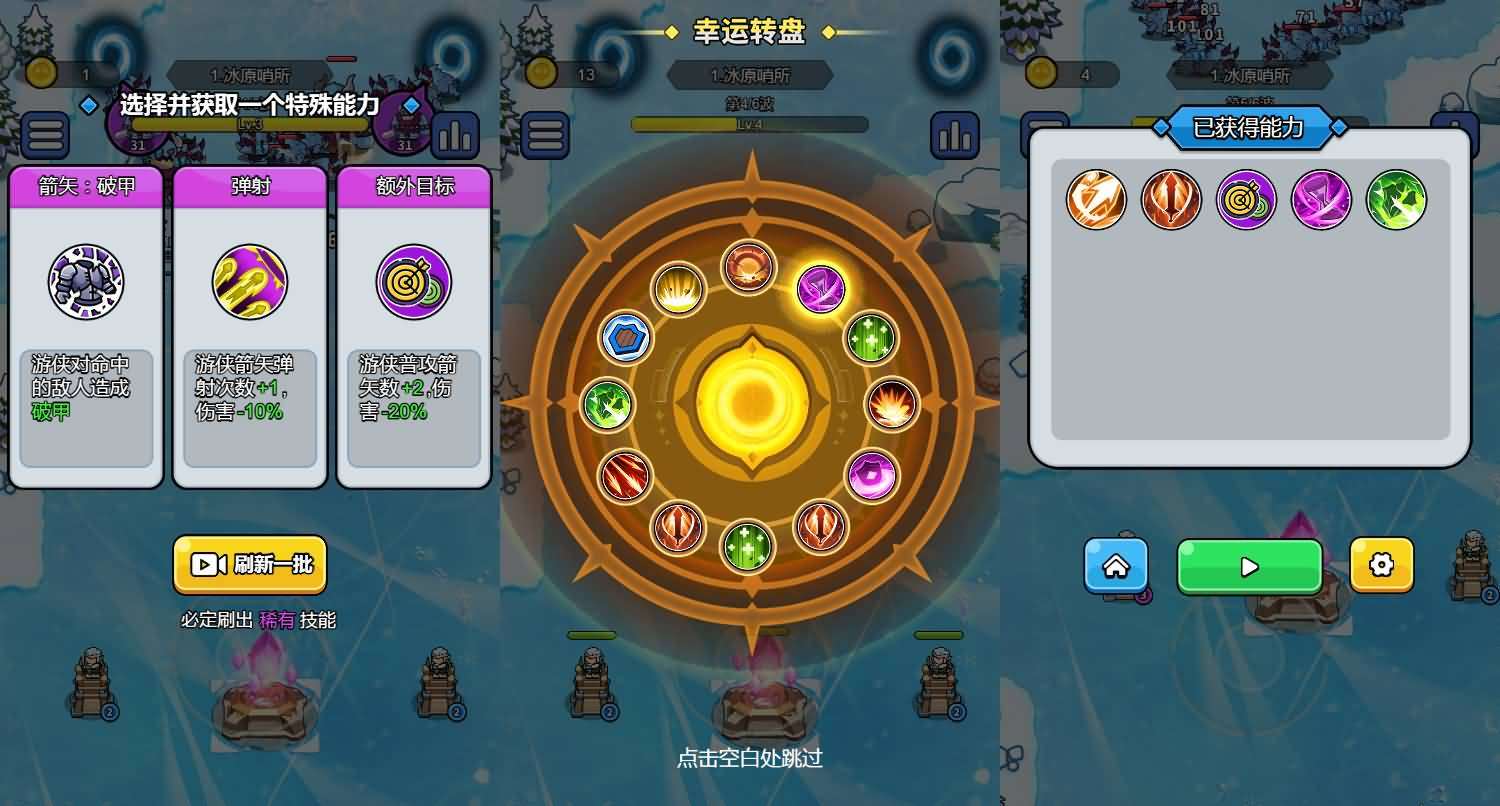 三网H5小游戏【开局就疯狂】最新整理WIN系服务端+Linux手工服务端+详细搭建教程