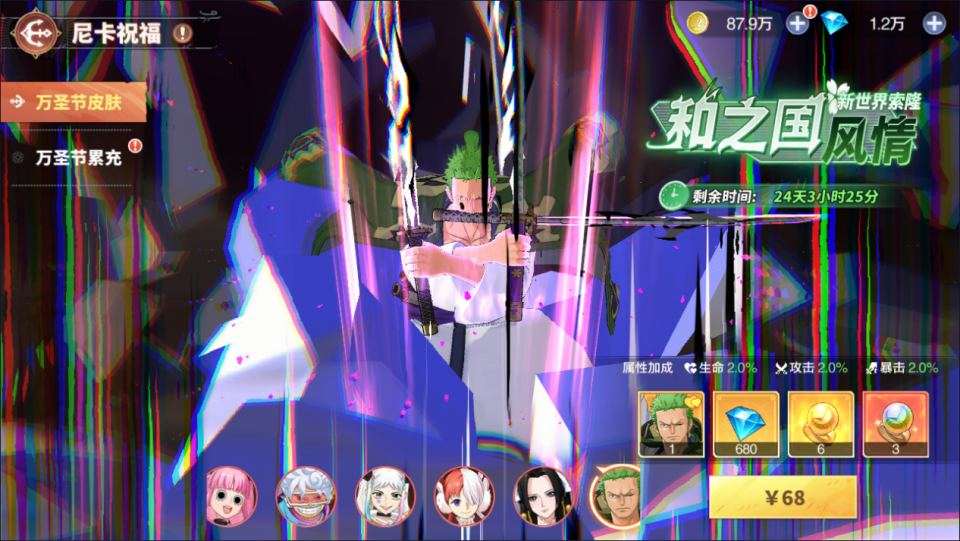 卡牌回合手游【海贼王大冒险：最终秘宝多区代金券内购版】7月最新整理Linux手工服务端+管理后台+CDK授权后台+安卓+详细搭建教程+视频教程