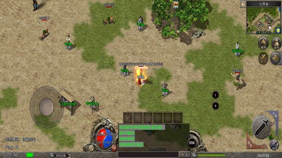 Unity引擎传奇手游【韩版传奇5职业互通】最新整理Win系服务端+安卓PC双端+详细搭建教程-元码工坊