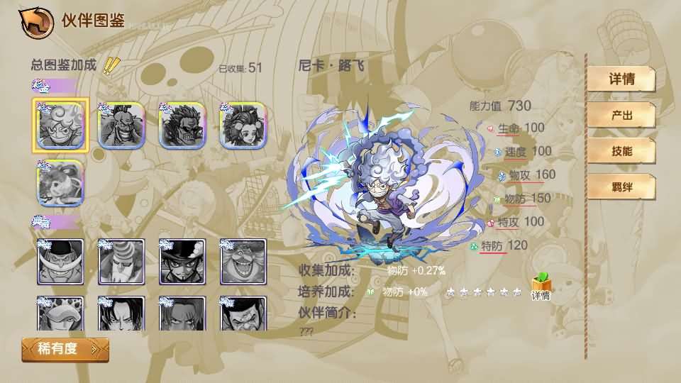 卡牌回合手游【新口袋航海王平台币内购版】最新整理单机一键即玩镜像端+Linux手工服务端+管理后台+代理后台+GM授权后台+安卓+详细搭建教程